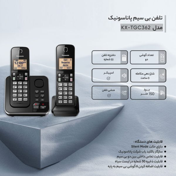 تلفن پاناسونیک مدل TG-C362B - تصویر 2