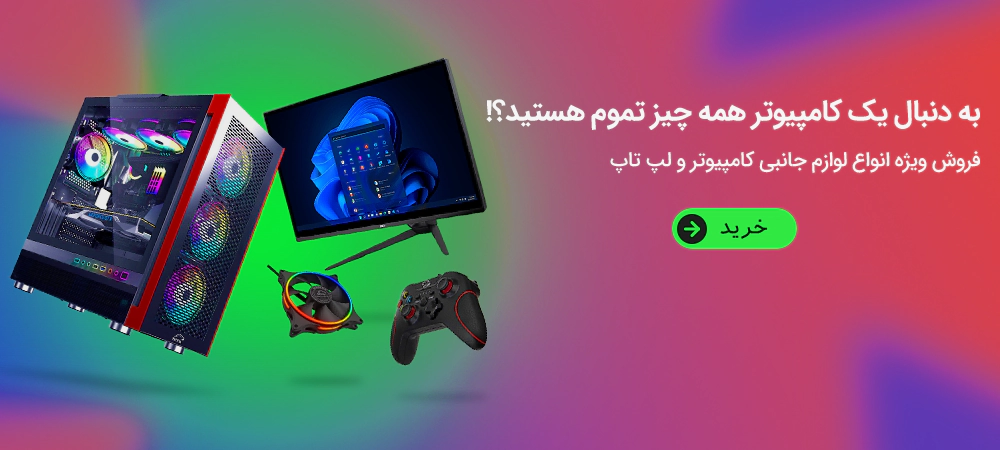 lavazm kampioter